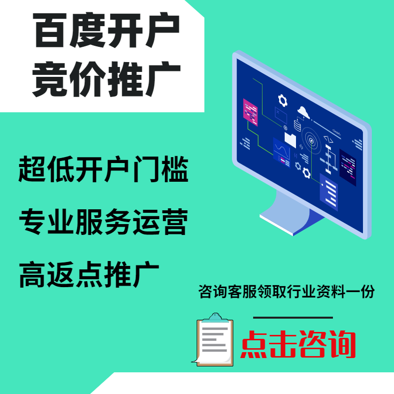 宣威手工活今日头条高返点端口户